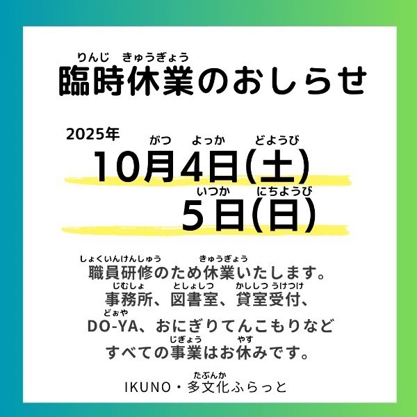 be768e6fe99ee065b95630eea2a039b7-1759077709.jpg